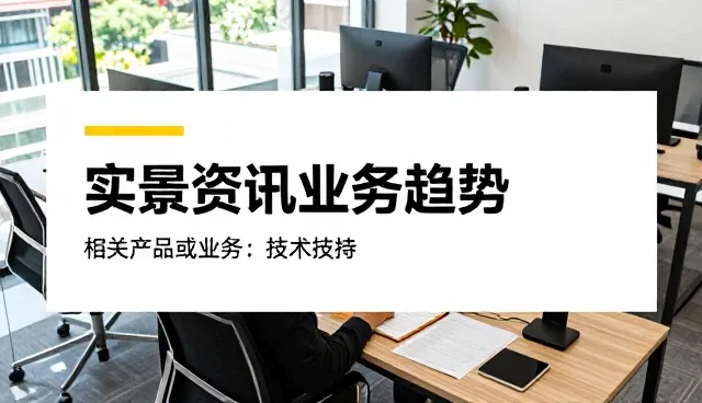 故障排查中的管理办法：常见问题与处理策略